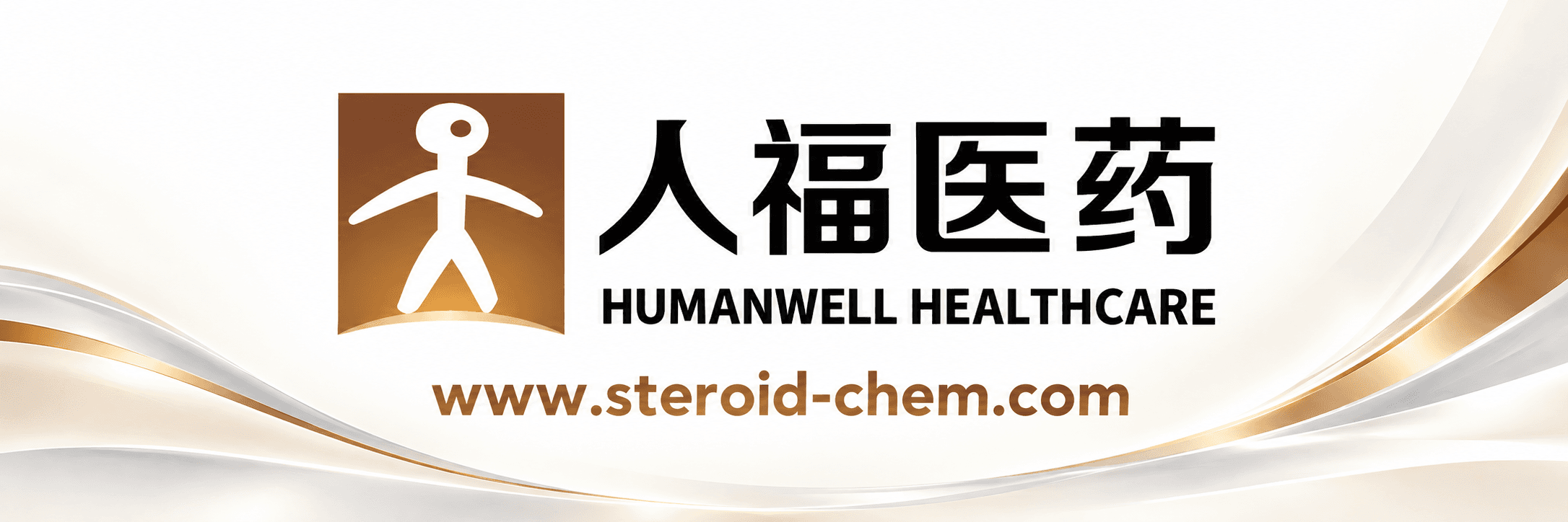 Hubei Gedian Humanwell Pharmaceutical Co., Ltd.